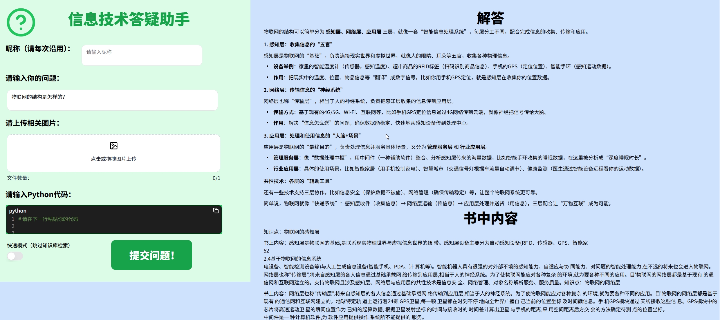 a4ea7813433ae0dc902e9ecec632d2de.jpeg
